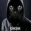 Жидкий Ганзалес