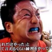 genmaifps
