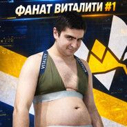 Ну, бывает