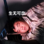 𝓣𝓪𝓴𝓮 𝓲𝓽 𝓔