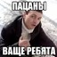 ДОГЛОБАЛАЗАСУТКИ