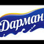 Дарман