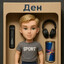 сплёвыш