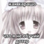 староёбина :D