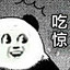 你干脆1枪打死我
