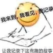 我在啤酒馆演讲