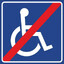 ЗАПАЯЛИ