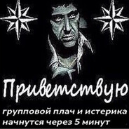 starorezhimniy