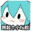 全自动草丛
