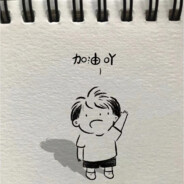 盗号者死妈，赶紧投胎