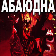 Грязные трусы Вов