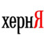 Ｙａｎｄｅｘｘｘ