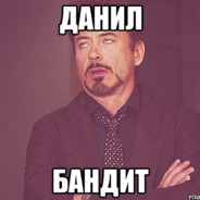 "СИГМА"