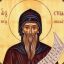 Saint Simeon