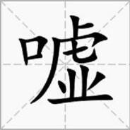 悄悄是别离的笙箫