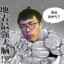 菜盛