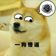 一只很烦神烦狗