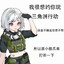 不可以瑟瑟
