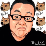 虎纠带哥李老六