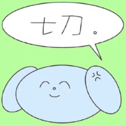 我的枪真的打不准