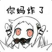 神以上 人间未满