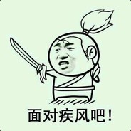 太阳骑士就要莽