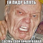 АДСКИЙ САТАНИСТ