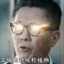 汉东省委高植物