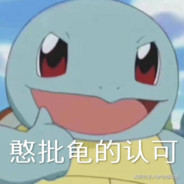 幻影飞天号