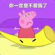 电音民谣土嗨王