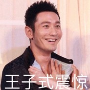 空枪鬼才 80岁老头