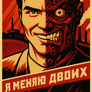 ☭ Ｔｗｏ - Ｆａｃｅｄ