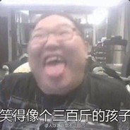 猪皮象拔蚌