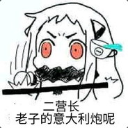 Big Avatar