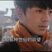 丁真来根芙蓉王