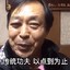 白给第一人