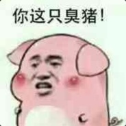 龙威如狱龙恩如海