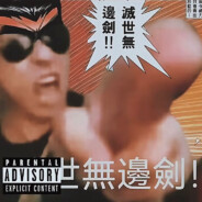 神鷹の無関心銃