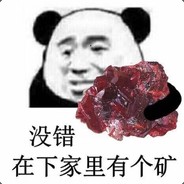 闷声发大财