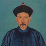 领队大臣江南提督马全