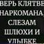 Людское