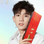 王源，帶包利群