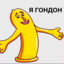 МЕНЯ БЬЕТ МАМА