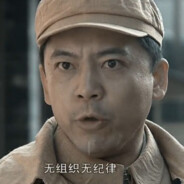 独立团政委赵刚