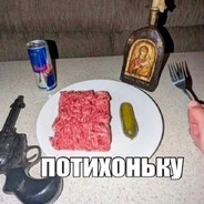 Психоделический Колодец