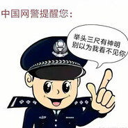 左手雷霆法右手和气斩