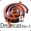 TnB|=Commando Dreamcast