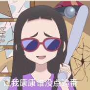 阑干依斗望京华