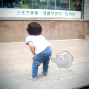 陈大宝的混子芄