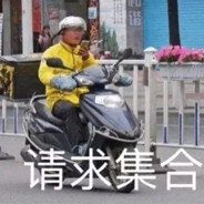 神秘组织 美团骑手张三